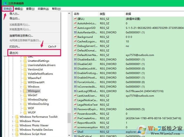 win10开机黑屏怎么办?win10开机黑屏只有鼠标箭头的解决方法(8)