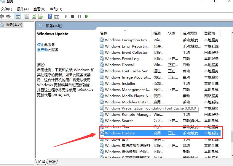 win10更新突然卡住不动了怎么办(1)