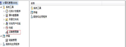 Windows10键盘失灵怎么修复(6)