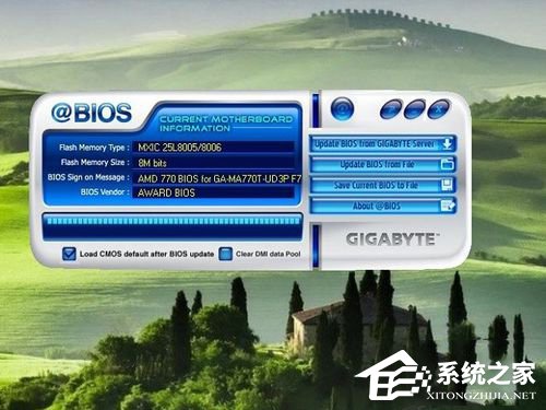 Win10如何升级主板Bios?Win10升级主板Bios的步骤方法(4)