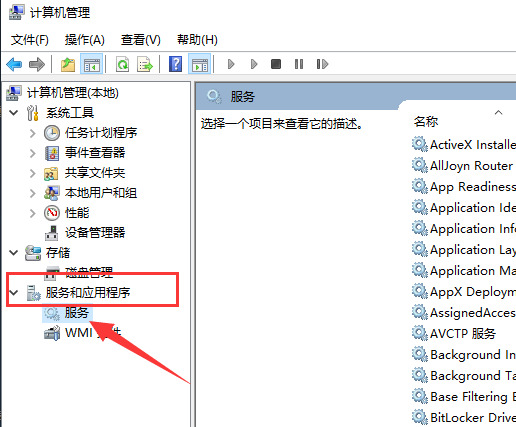 win10无法配置此无线怎么办?win10无法配置此无线连接的解决教程(1)