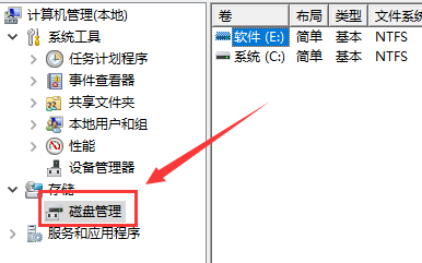 Windows10如何使用磁盘清理(1)