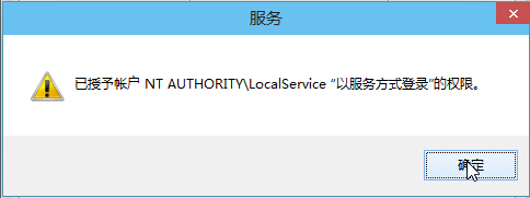 win10音量服务未运行怎么处理(5)