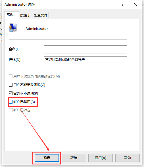 win10无法进入系统账户被停用怎么处理(4)