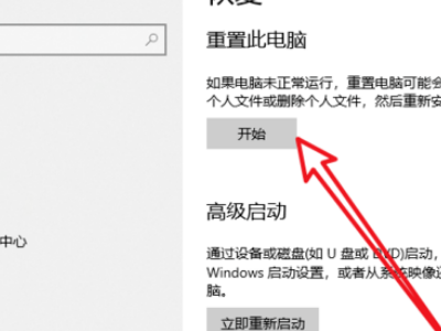 安装win10卡在海内存知己界面怎么解决(3)