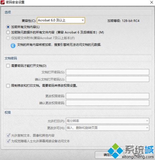win10系统怎么加密pdf文档？win10系统加密pdf文档的方法(4)
