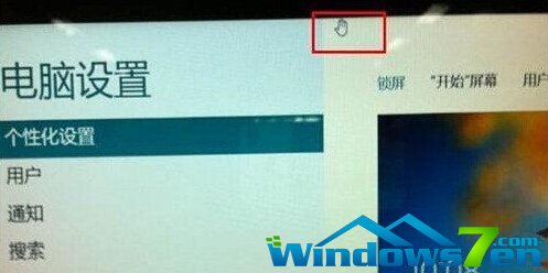 win10开始菜单桌面设置如何关闭