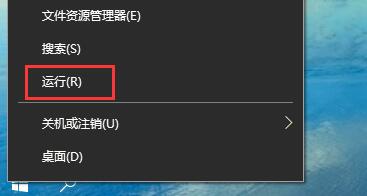 win10自动重启怎么办?Win10系统自动重启的解决方法(4)