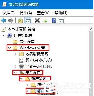 win10如何防止黑客攻击?win10防止黑客攻击的方法(1)