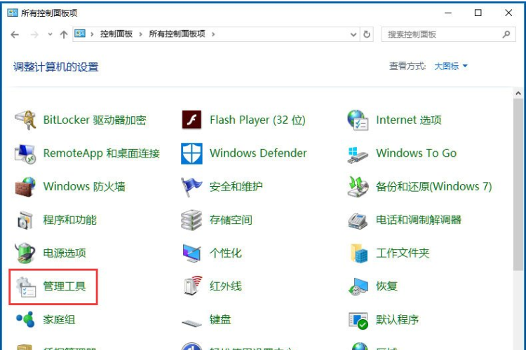 Win10输入法提示已禁用IME怎么办？Win10输入法提示已禁用IME的解决教程(1)