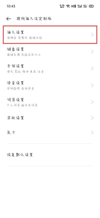 微信