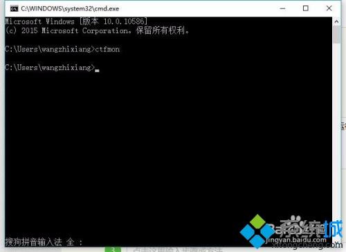 win10中文输进法仅在桌面展示若何措置(1)