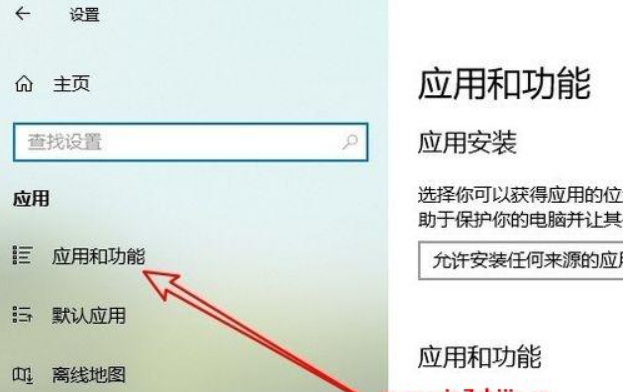 Win10系统Powershell打不开怎么解决(1)
