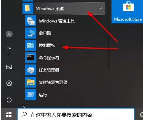 win10系统配置两块显卡如何切换(1)