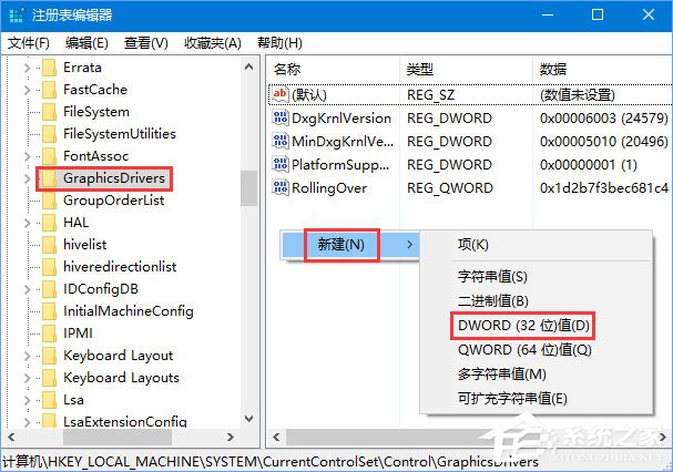 Win10玩生存进化报错怎么办？Win10玩生存进化报错的解决方案(6)