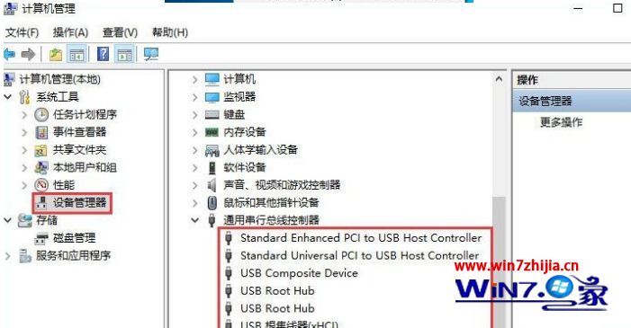 sd卡打不开怎么办？win10无法打开sd卡的解决教程(3)