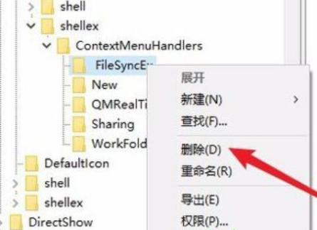 win10电脑一刷新就卡住怎么办(1)