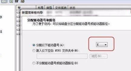 Win10电脑安装新硬盘后无法识别怎么办(5)