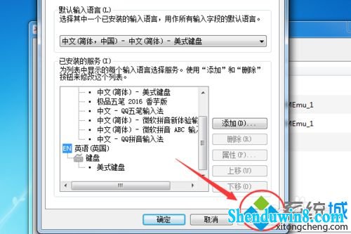 win10使用按键精灵乱码怎么办？win10系统按键精灵乱码的解决教程(5)