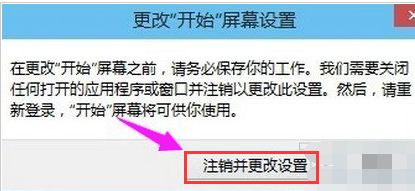 win10开始菜单打不开怎么解决(1)