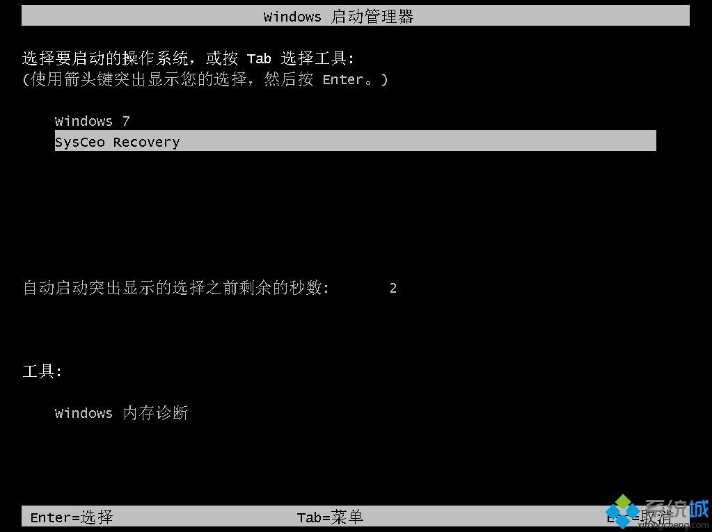 win10一键安装系统(4)