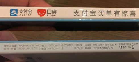 共享充电宝是什么 共享充电宝有哪些公司
