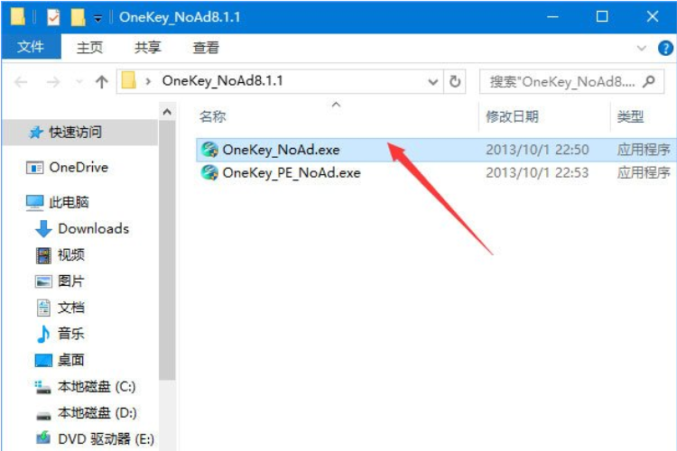 win10如何安装ylmf.gho文件?win10系统ylmf.gho文件的安装方法