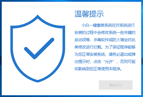 win10专业版镜像如何安装?安装win10专业版系统教程(1)