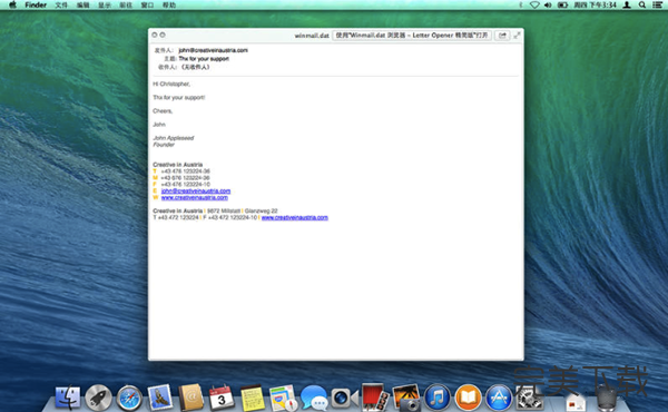 Winmail.dat Viewer Mac版