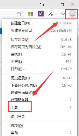 win10电脑网页图片不显示怎么办