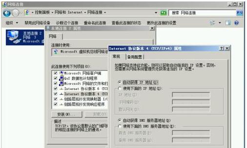 Windows10系统Hyper-V无法联网怎么解决(8)