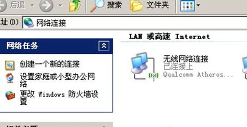 win10无法配置此无线怎么办?win10无法配置此无线连接的解决教程(4)