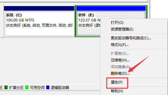 Windows10如何使用磁盘清理(2)