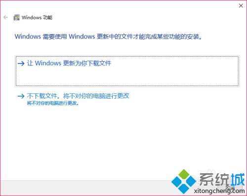 win10无法安装netframework3.5怎么办(8)