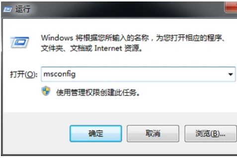 Win10安全模式无法退出怎么办？Win10安全模式无法退出的解决方法