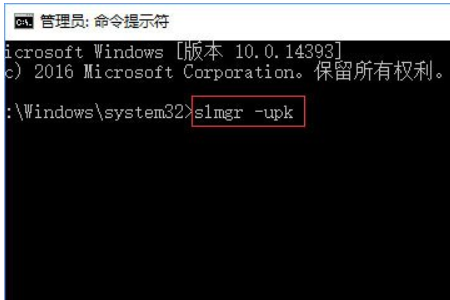 Win10激活错误怎么办?Win10激活错误0xC004D302的解决办法(1)