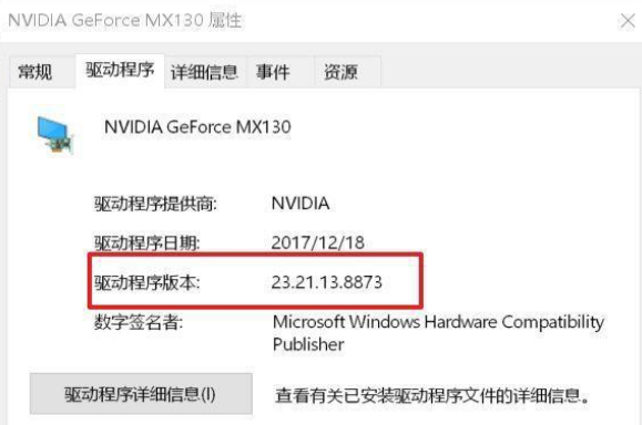 win10提示nvidia控制面板拒绝访问怎么解决(2)