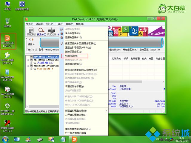 win10怎么装系统？pe启动U盘重装win10系统的方法(3)