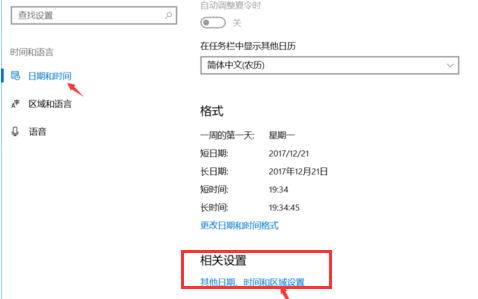 win10无法运行游戏提示0xc0000142错误怎么办(2)
