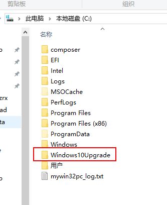 Win10如何彻底关闭易升？Win10系统易升的关闭方法(2)