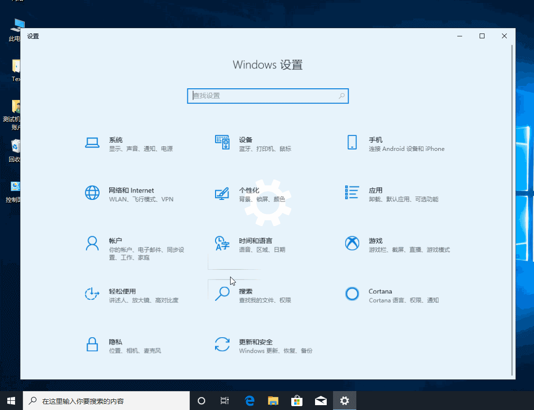 win10如何隐藏桌面上的一些图标