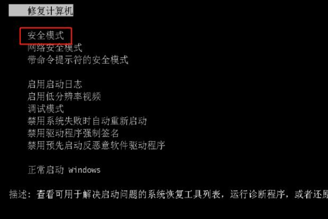 Win10开机提醒sihost警告怎么办(7)
