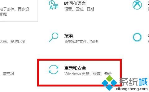 win10系统显卡驱动不兼容怎么解决(1)