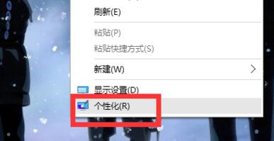 win10如何设置屏幕分辨率