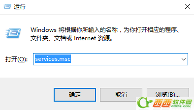 win10字体无法安装怎么办?win10字体无法安装的解决教程
