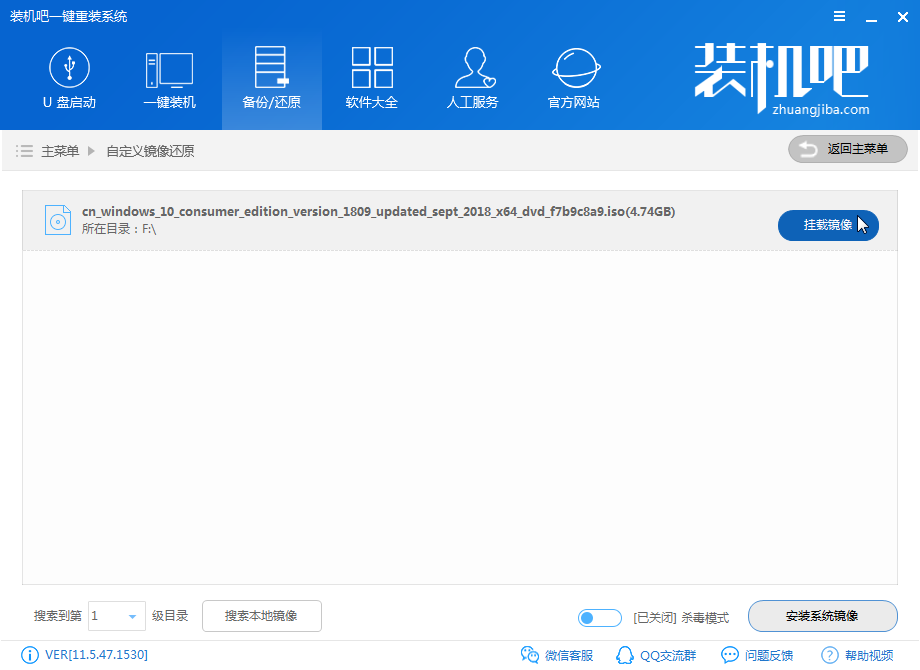 如何升级win10？Win10更新升级系统教程(2)