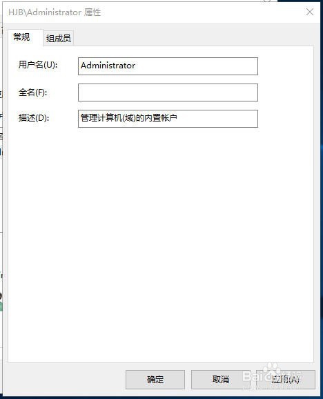windows10系统改不了用户名怎么办(6)