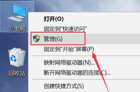 win10右键菜单没有nvidia控制面板怎么办