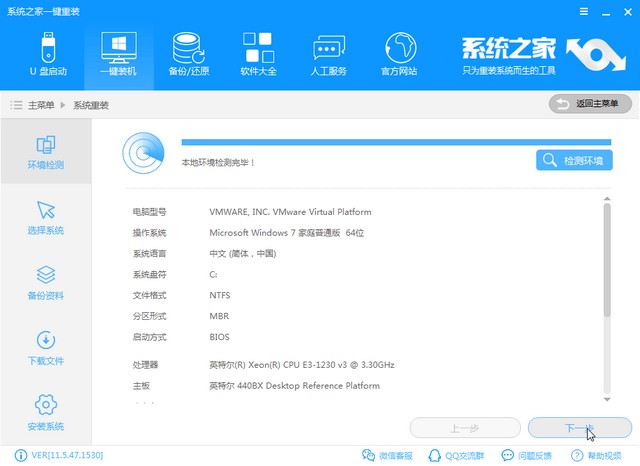 xp如何升级win10？将xp系统升级为win10系统的详细教程(2)