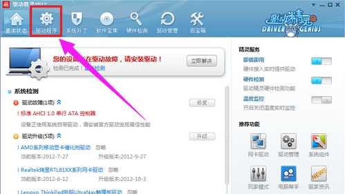 win10系统usb驱动怎么安装？win10系统安装usb驱动教程(2)